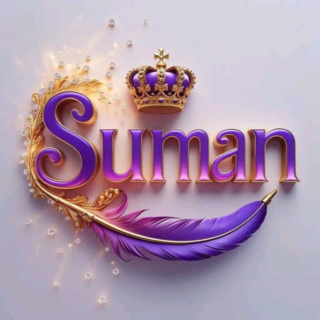 Soft Feather Crown Name Art